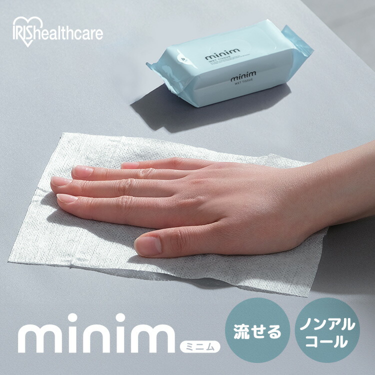 �E�G�b�g�e�B�b�V�� minim