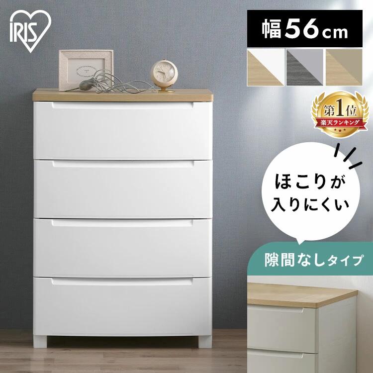 チェスト 洋タンス 4段8杯 大容量 引き出し 通気 衣装ケース おしゃれ 北欧 チェスト 洋タンス 4段8杯 大容量 引き出し 通気 衣装ケース