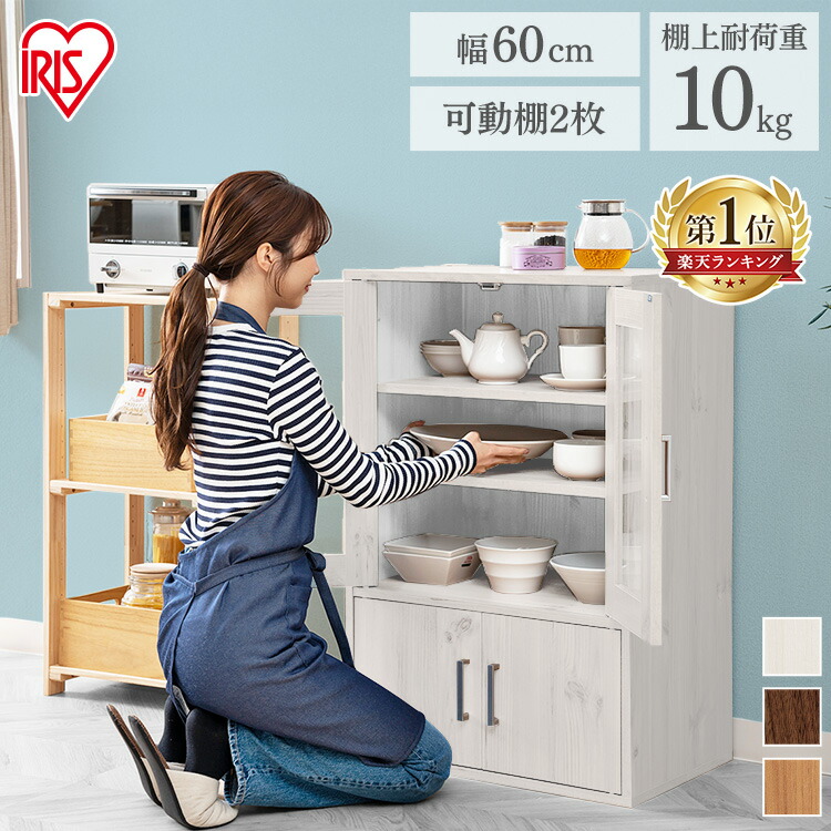 楽天市場】ブルーム キャビネット 77764 / 【送料無料】【翌日配送