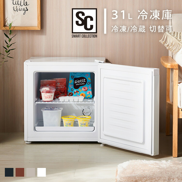 楽天市場】冷凍庫85L KUSD-9A-W ホワイト送料無料 冷凍庫