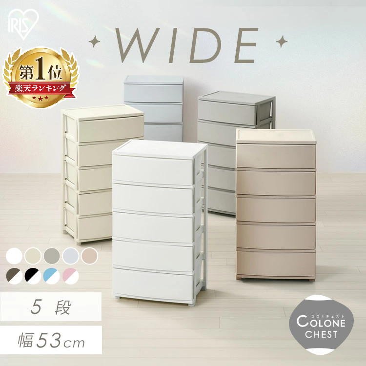 楽天市場】組み立て簡単 チェスト 4段 工具不要 組立簡単 収納棚 たんす 洋服タンス 洋服棚 洋服収納 衣装ケース ハイチェスト 木目調 寝室  おもちゃ 子供部屋 北欧風 四段 おしゃれ 一人暮らし 新生活 送料無料 : IKIKAGU（イキカグ）