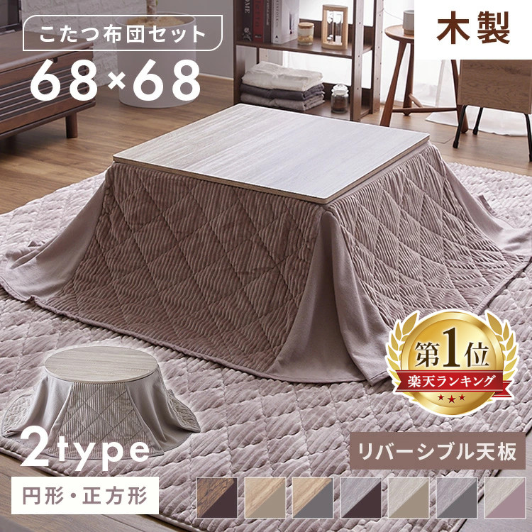 7102720rank.jpg
