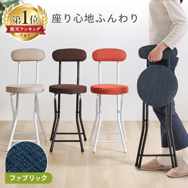 楽天市場】スツール 木製 おしゃれ SL-02F木製スツール ファブリック