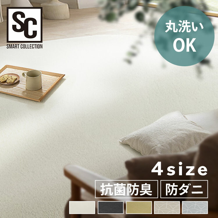 楽天市場】[全品P5倍☆20時〜][最大3,000円OFFクーポン]ホット