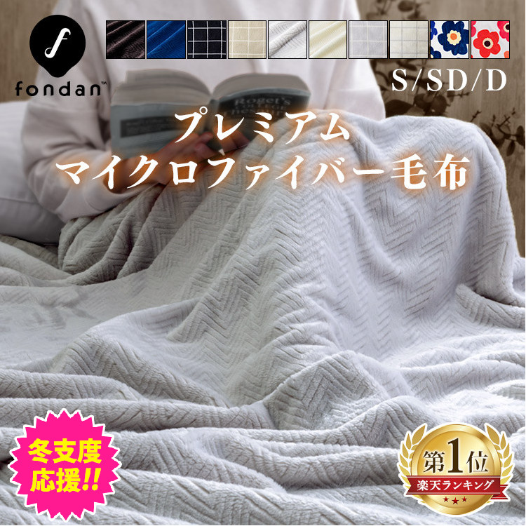 楽天市場】【SALE】【コストコ人気商品】Life COMFORT☆ボア