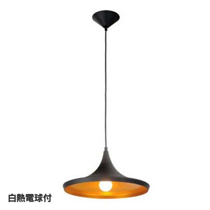 ライト天井照明器具おしゃれ白熱電球付ペンダントライトベヴェルブラックアクティ