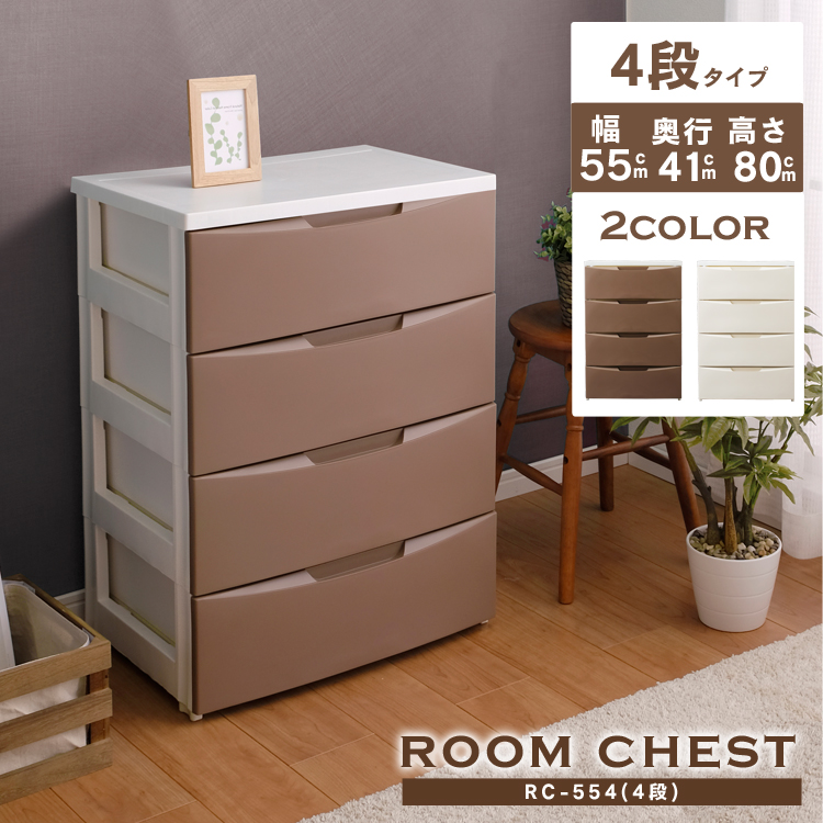 ブラウン CD 4段チェスト ラック 引き出し チェスト 引き出し収納 4段 ヴィンテージ風 ブラウン 脚付き