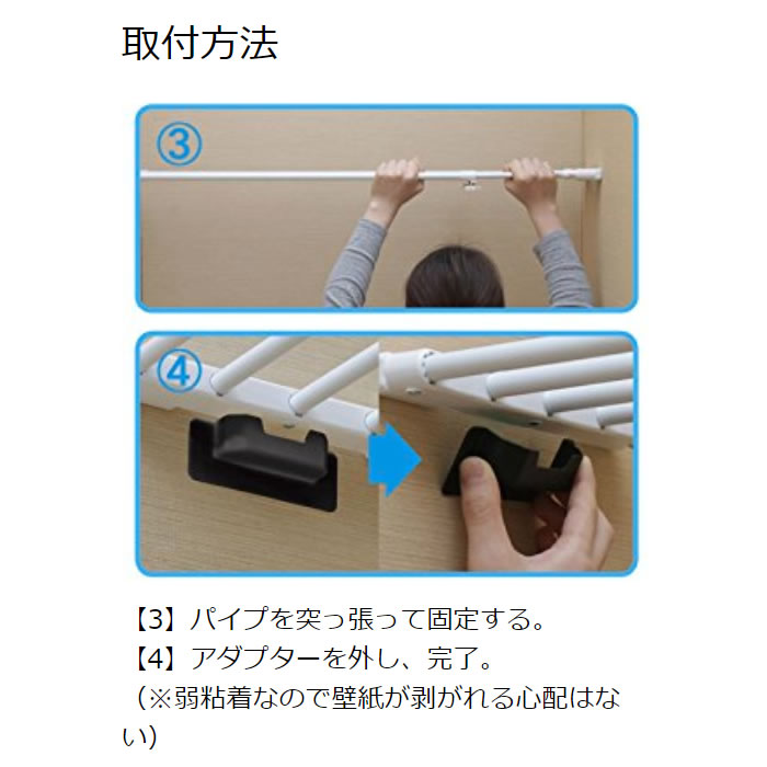 【楽天市場】つっぱり棚 伸縮棚 幅75～120cm 耐荷重15～30kg ホワイト HJNST75 アイリスオーヤマ 突っ張り棚