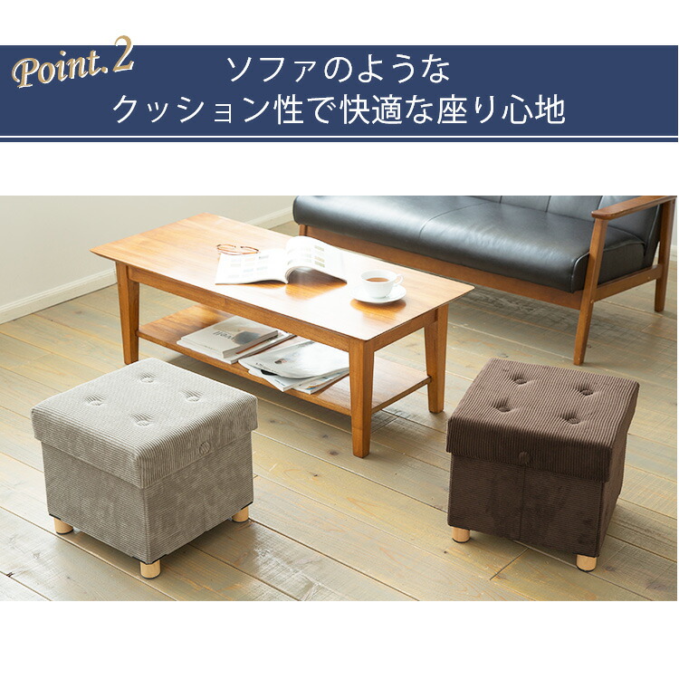 スツール 収納スツール 収納ボックス おしゃれ 天然木 脚付き収納