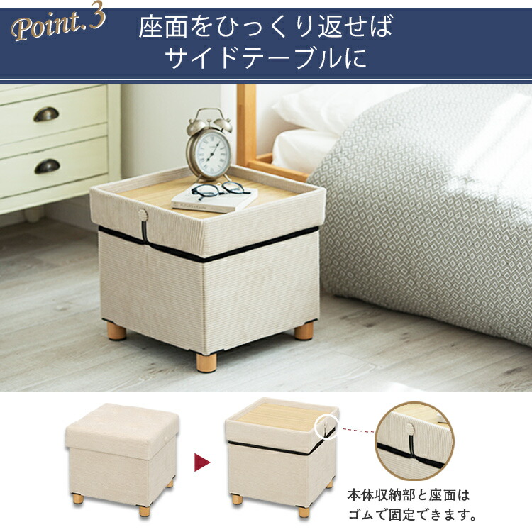 スツール 収納スツール 収納ボックス おしゃれ 天然木 脚付き収納