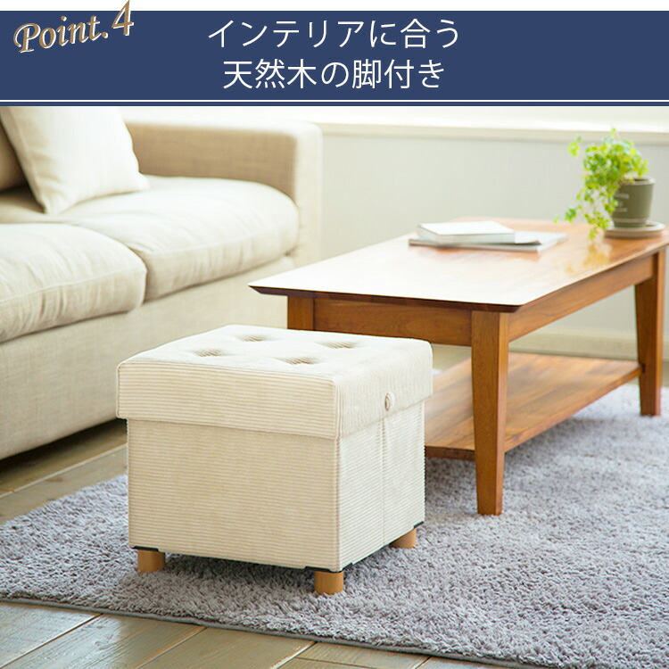 【p010/k】木製 ナチュラルスツール インテリア テーブルにも スツール 収納スツール 収納ボックス おしゃれ 天然木 脚付き収納