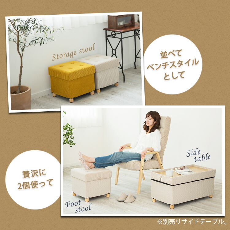 スツール 収納スツール 収納ボックス おしゃれ 天然木 脚付き収納
