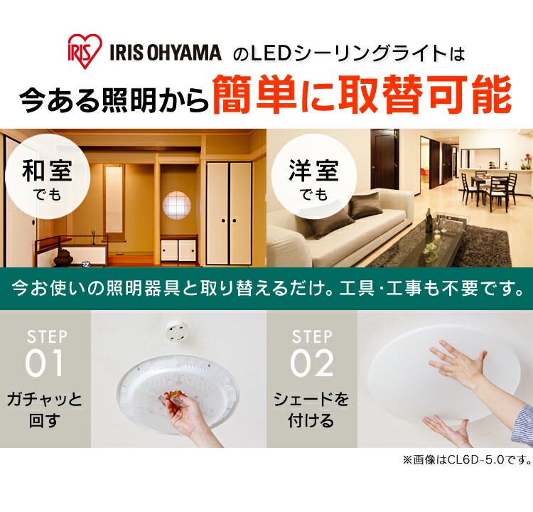 12畳 調光調色 楽天カード利用でポイント3倍 送料無料 シーリングライト 天井直付灯 明り Led リモコン付 Cl12dl 5 0cf 赤字覚悟 シーリングライト 50lm おしゃれ おしゃれ 照明 リモコン 北欧 シーリングライト 調色 Led アイリスオーヤマ おやすみタイマー Led