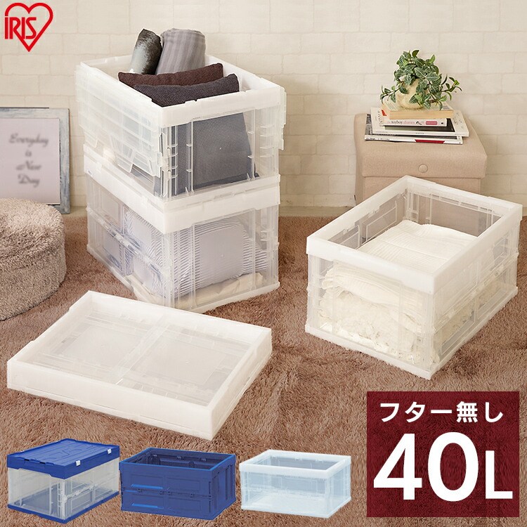 【新品未使用】HOADEYI 4WAY折りたたみコンテナボックス50L、30L キャンプ用品の収納・運搬・ベンチ・テーブルが1台で完結