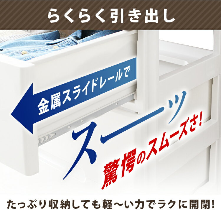 期日限定価格の 7段 収納ボックス 洋服 幅73cm クローゼット 収納 幅73cm タンス 引き出し Osr 七段 ウッドトップチェスト 北欧 北欧 収納ボックス アイリスオーヤマ 収納 タンス アイリスオーヤマ 幅73cm 収納ケース 衣装ケース Osr 本日時 4時間p10倍