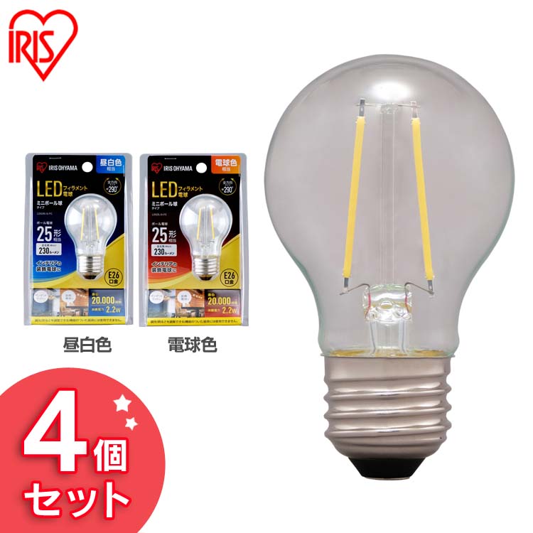 楽天市場】【4個セット】LEDフィラメント電球 クリアタイプ E26 全方向