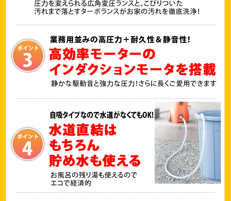 家庭用 高圧洗浄機 高圧洗浄機 座椅子 ベランダ Fin 801whg D 東日本 高圧 家庭用 家庭用 アイリスオーヤマ 家庭用 吸水セット 業界最高圧力 汚れ落とし 水圧 車掃除 外壁掃除 ベランダ掃除 そうじ 掃除 小型 コンパクト 洗浄機 デッキブラシ付き 静音 防災 収納 家具