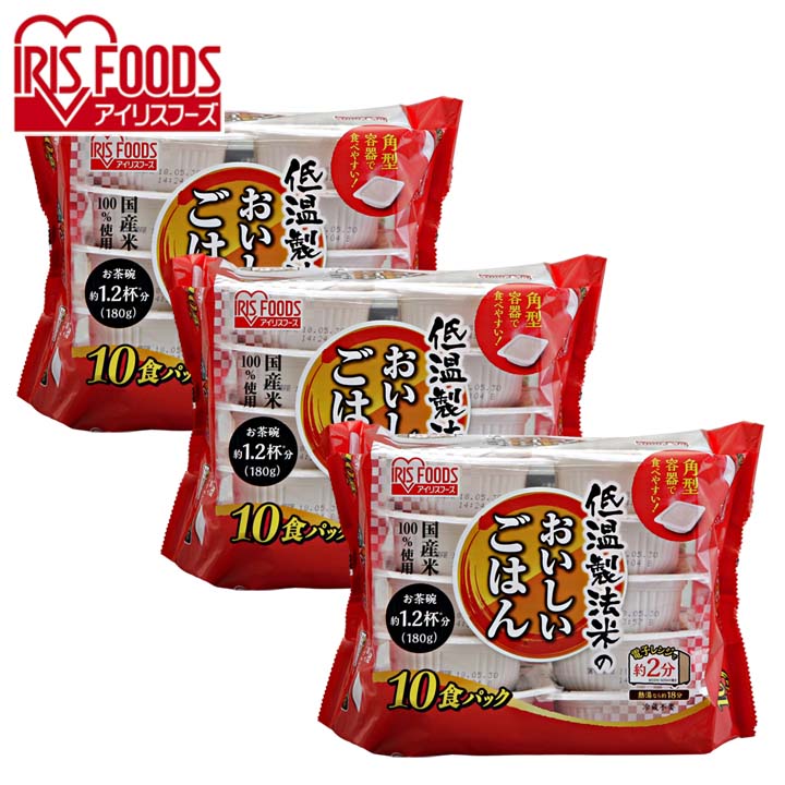 限定タイムセール 非常食 レンチン おいしい パック レトルト 低温製法米 180g×30パック アウトドア 一人暮らし 保存食 低温製法米のおいしい ごはん 国産米 ご飯 便利 パックごはん 食料 パックご飯 防災 簡単 米 米・雑穀