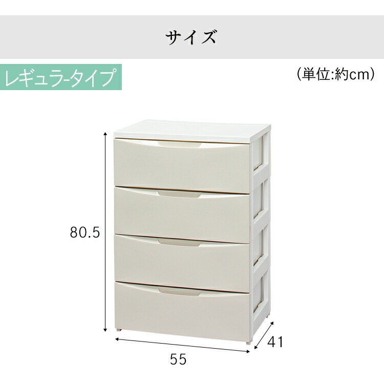 在庫限り】 チェスト 4段 幅55 ワイドチェスト COD-554 収納ケース 完成品 引き出し 衣類収納 衣装ケース 家具 収納 たんす タンス  ホワイト グレー アイボリー ブラウン グリーン アイリスオーヤマ www.asce-ski-nautique.fr