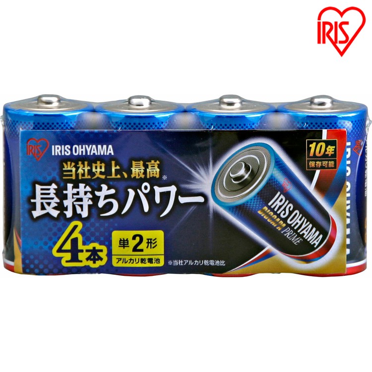 楽天市場】乾電池 BIGCAPA PRIME 単1形 4本 LR20BP/4P 電池 乾電池 アルカリ乾電池 アルカリ電池 でんち アイリスオーヤマ  : 収納・家具・寝具の収納宅配館