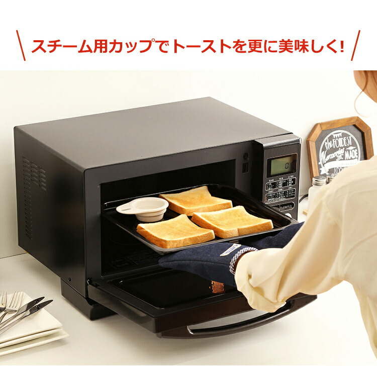 400円offクーポン対象 電子レンジ 24l スチームオーブンレンジ 24l Mo F2402 オーブンレンジ 電子レンジ スチーム オーブンレンジ オーブン グリル レンジ おしゃれ 一人暮らし 解凍 調理メニュー ヘルツフリー スチームトースト ヘルシー アイリスオーヤマ 在