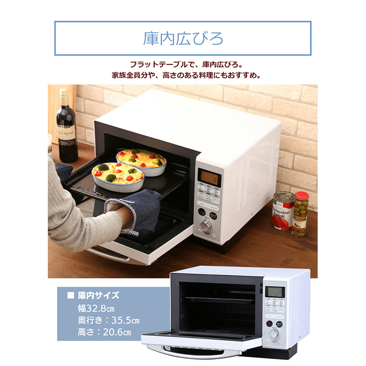 400円offクーポン対象 電子レンジ 24l スチームオーブンレンジ 24l Mo F2402 オーブンレンジ 電子レンジ スチーム オーブンレンジ オーブン グリル レンジ おしゃれ 一人暮らし 解凍 調理メニュー ヘルツフリー スチームトースト ヘルシー アイリスオーヤマ 在