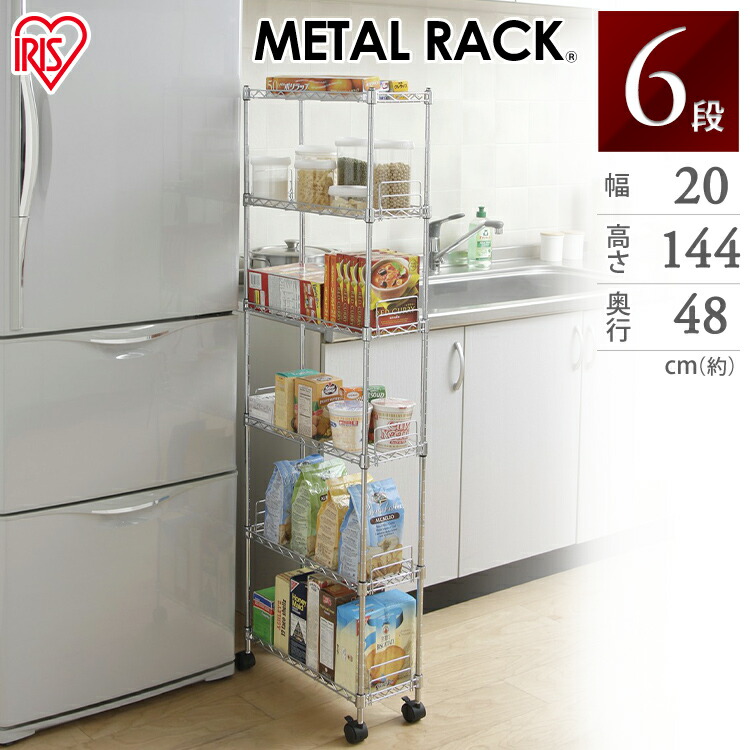 楽天市場】スチールラック メタルラック メタルシェルフ棚板SE-7546T