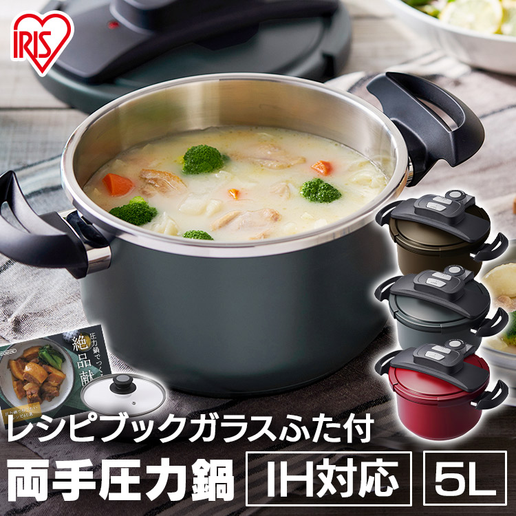 日本全国送料無料 圧力鍋用蒸し皿20cm AN-SD20 アイリスオーヤマ