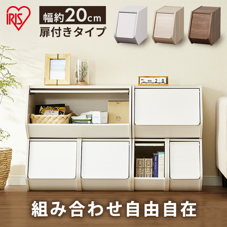 楽天市場】[25日限定!最大P18倍]【単品】カラーボックス 扉付き 収納 