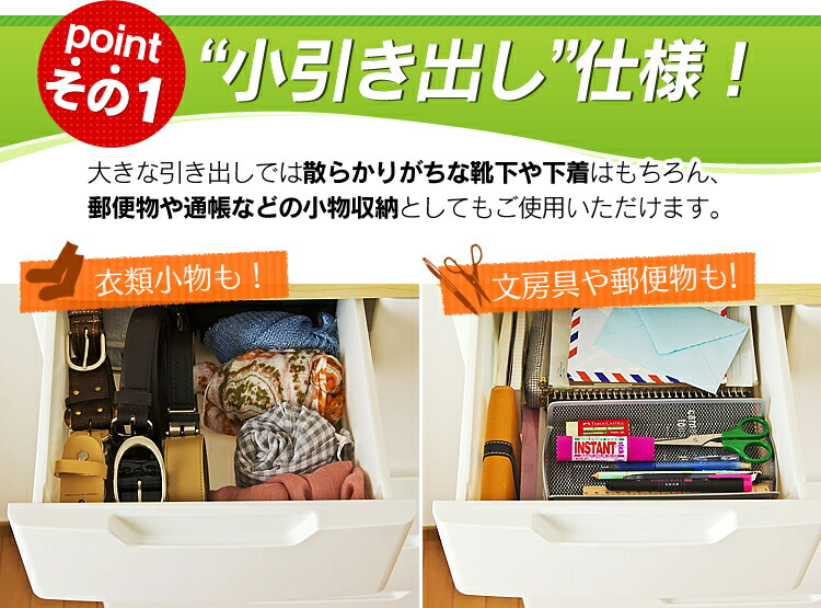 胸部 入眼威風 5踏段 ちっちゃさ抽斗1段 横幅73cm Mu 7242 Muチェスト 白色 アイリスオーヤマ チェスト 収納ます席 収納ショーケース 衣服ケース 引き出し タンス 押し込み 収納 トイ お召 収納棚 Cannes Encheres Com