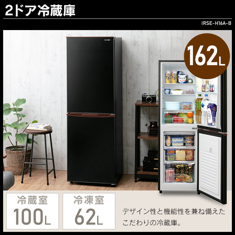 新生活家電セット5点 冷蔵庫 洗濯機 電子レンジ 炊飯器 掃除機 アイリスオーヤマ家電セット 一人暮らし 新生活 珍しい 冷蔵庫 小型 掃除機 162l 逸品 洗濯機 8kg オーブンレンジ 15l メタルラック 炊飯器 3合 掃除機 コルクマット クリーナー 家電 セット 新生活