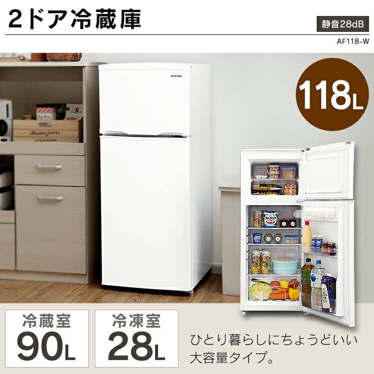 家電セット 冷蔵庫 布団セット 洗濯機 電子レンジ アイリスオーヤマ 新品 家電セット 敷きパッド 新生活 冷蔵庫 冷蔵庫 118l 2ドア 洗濯機 5kg 電子レンジ 17l ターン 家電 セット 新生活セット 3点 1人暮らし ひとり暮らし キッチン家電 東日本 西日本 保証 安心 必需品 家電セット 冷蔵庫 布団セット 洗濯機 電子レンジ アイリスオーヤマ 新品 家電セット 敷きパッド 新生活 冷蔵庫 冷蔵庫 118l 2ドア 洗濯機 5kg 電子レンジ 17l ターン 家電 セット 新生活セット 3点 1人暮らし ひとり暮らし キッチン家電 東日本 西日本 保証 安心 必需品