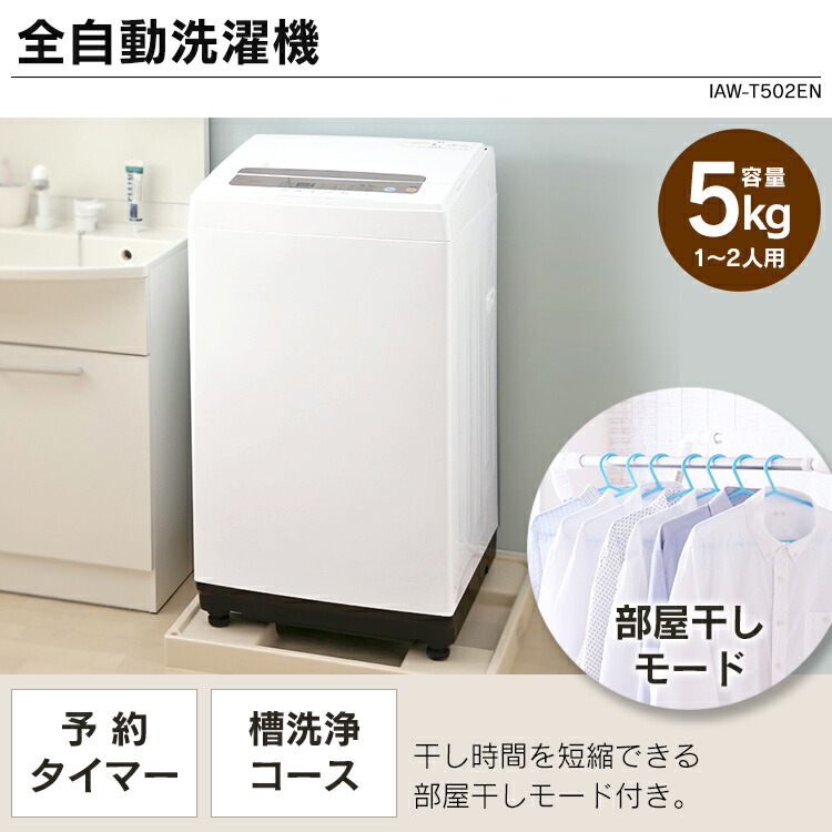 家電セット 冷蔵庫 布団セット 洗濯機 電子レンジ アイリスオーヤマ 新品 家電セット 敷きパッド 新生活 冷蔵庫 冷蔵庫 118l 2ドア 洗濯機 5kg 電子レンジ 17l ターン 家電 セット 新生活セット 3点 1人暮らし ひとり暮らし キッチン家電 東日本 西日本 保証 安心 必需品