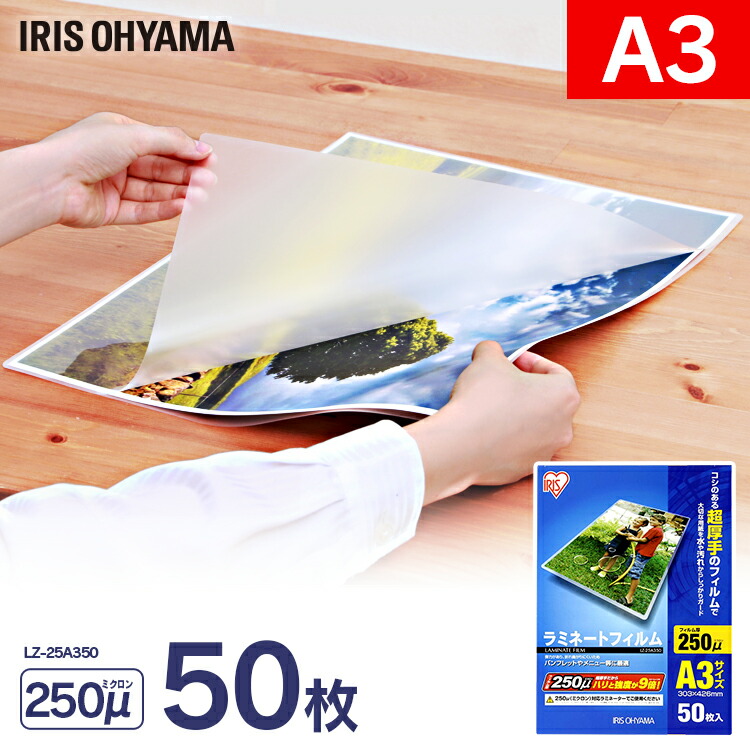 【早い者勝ち！】90B ホワイトラミネート 539616.jpg