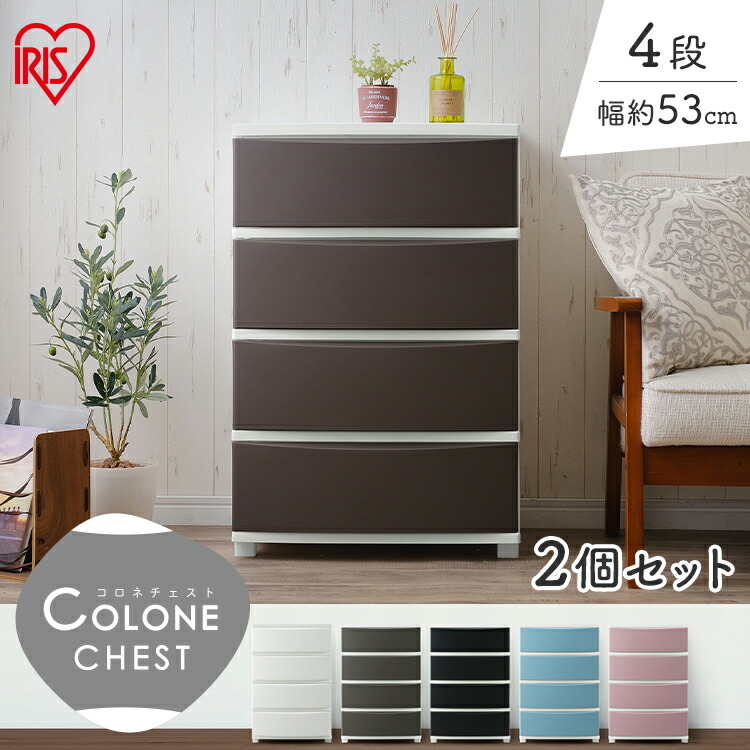 楽天市場】ウッドトップチェスト 5段 幅63 W655P アイリスオーヤマ 収納ケース 衣類 衣服 収納 ケース たんす タンス 五段 衣類収納 衣服 収納 クローゼット 押入れ チェスト キャスター付 完成品 半透明 一人暮らし 収納 : 収納・家具・寝具の収納宅配館 楽天市場】ウッドトップチェスト 5段 幅63 W655P アイリスオーヤマ 収納ケース 衣類 衣服 収納 ケース たんす タンス 五段 衣類収納 衣服 収納 クローゼット 押入れ チェスト キャスター付 完成品 半透明 一人暮らし 収納 : 収納・家具・寝具の収納宅配館