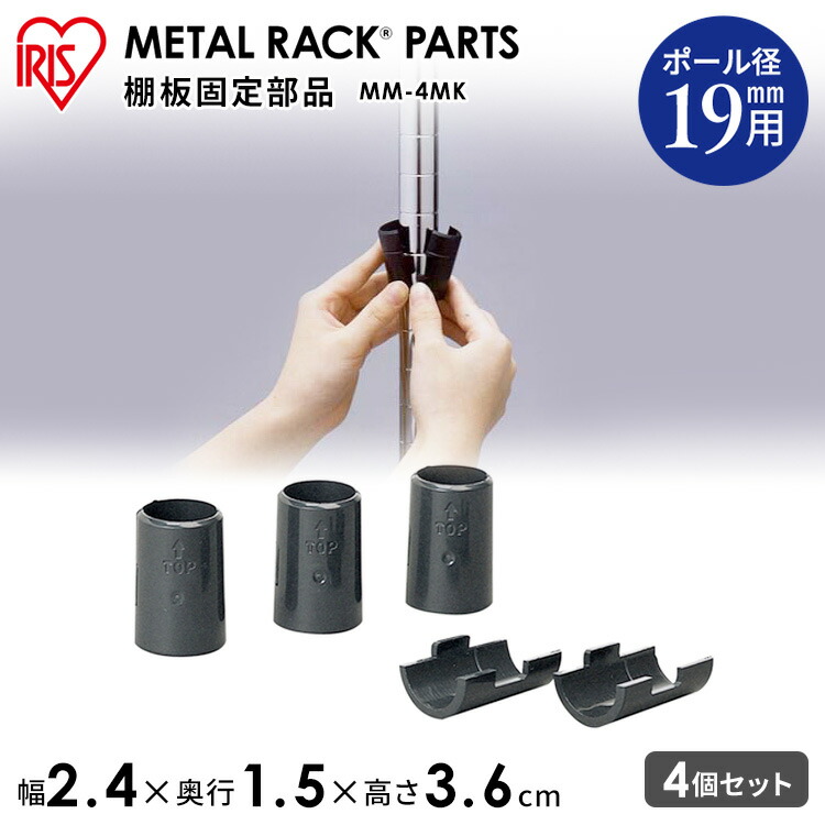 楽天市場】メタルラック パーツ スチールラック パーツ メタルミニ 棚