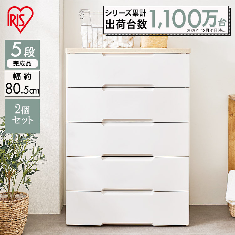 ビジネスバック チェスト5段 ブラウン 約幅43cm 組立品 - 通販 - fcdcontabilidade.com.br