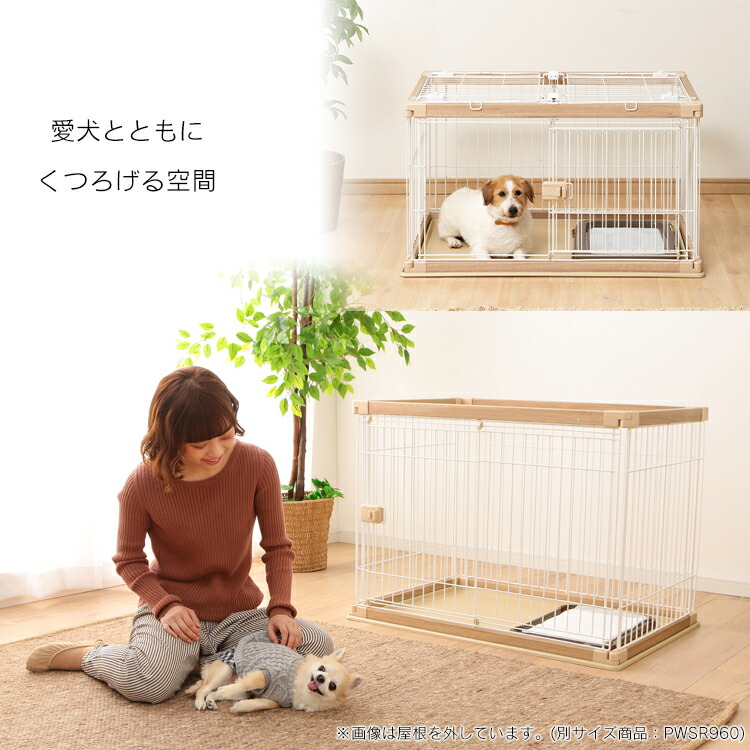 犬 中型 サークル ケージ ゲージ 室内 屋内 小型犬 小型 小型犬 サークル 中型 中型犬 ペットサークル ペットケージ アイリスオーヤマ 屋根付きセット ウッディサークル Pwsr 1280 ホワイト ナチュラル アッシュブラウン 犬 サークル ケージ ゲージ 室内 屋内 小型 小型 犬 中型 サークル ケージ ゲージ 室内 屋内 小型犬 小型 小型犬 サークル 中型 中型犬 ペットサークル ペットケージ アイリスオーヤマ 屋根付きセット ウッディサークル Pwsr 1280 ホワイト ナチュラル アッシュブラウン 犬 サークル ケージ ゲージ 室内 屋内 小型 小型