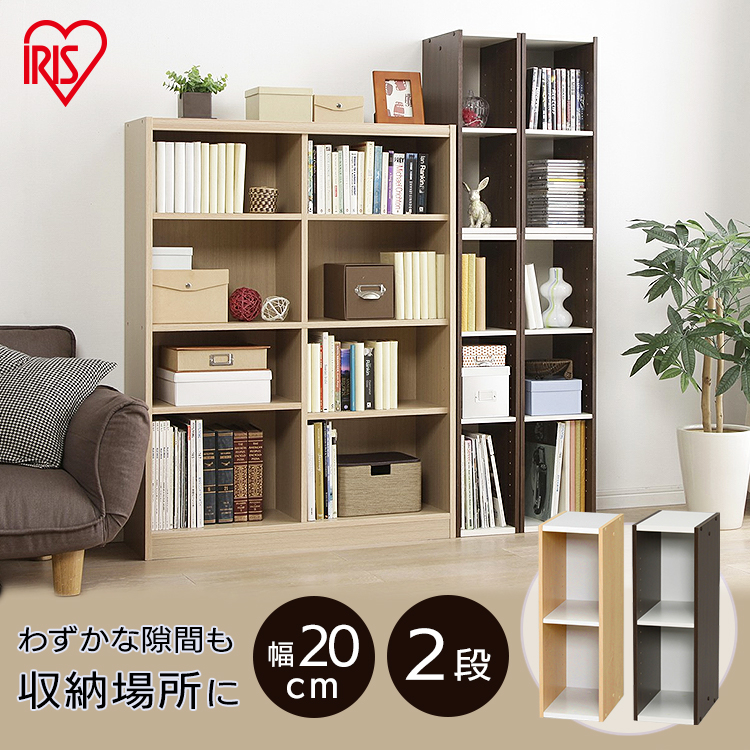 楽天市場】カラーボックス 2段 収納ボックス 木製 ≪幅20cm×高さ