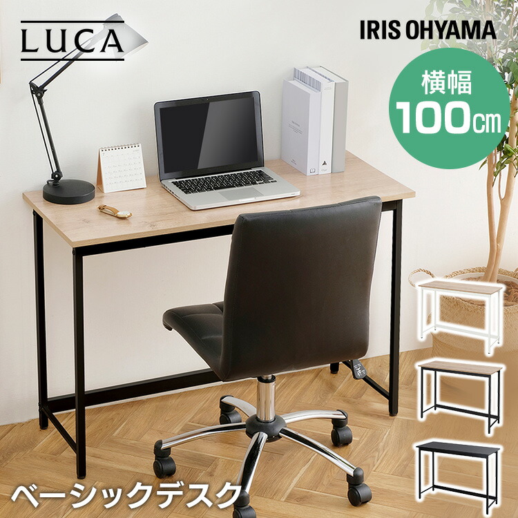 送料無料！！木製デスク　PCデスク　勉強デスク　机　勉強机　100×40cm 楽天市場】デスク パソコンデスク 幅100 勉強机 シンプル PC