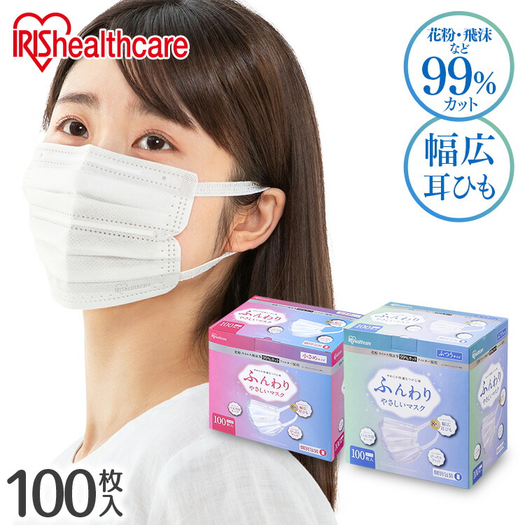 �ӂ���₳�����}�X�N