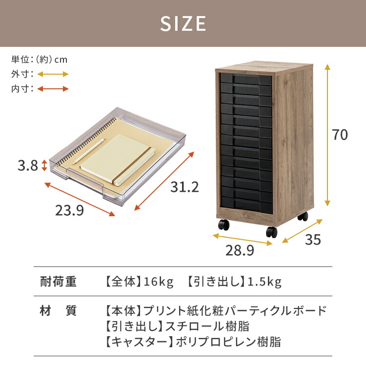 レターケース 書類ケース 木目 a4 おしゃれ 浅型 13段 キャスター付き 書類 収納 チェスト フロアケース デスク収納 書類収納 MFE7130  アイリスオーヤマ 適当な価格