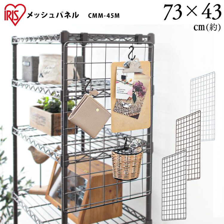 楽天市場】スチールラック メタルラック パーツ カラーメタルラック