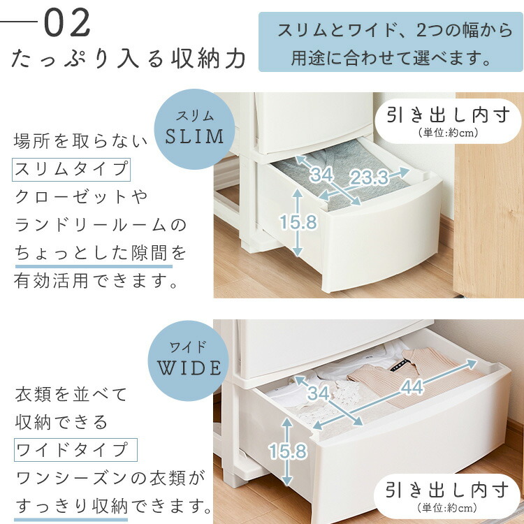 楽天最安値に挑戦 収納ボックス 収納ケース チェスト ワイドチェスト Cln 544プラスチックケース 透明 収納 引き出し 小物 プラスチック おしゃれ 送料無料 コロネ リビング収納 タンス 片付け リビング アイリスオーヤマ Clinicalaspalmeras Com