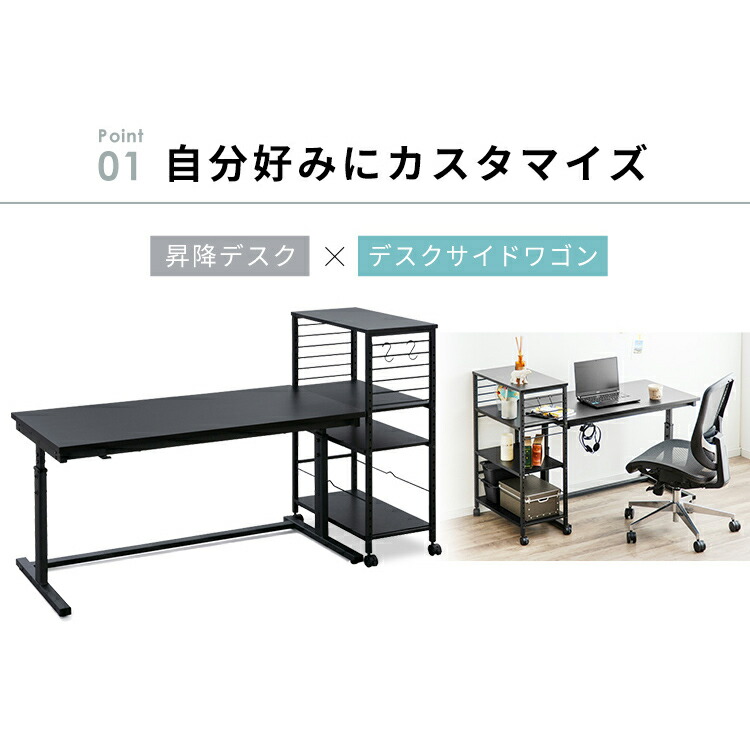 デスクサイドワゴンDSW-600ブラックホワイト送料無料ワゴンデスクワゴンデスクサイド机脇サイドワゴンPCワゴン調節机deskデスクアイリスオーヤマ
