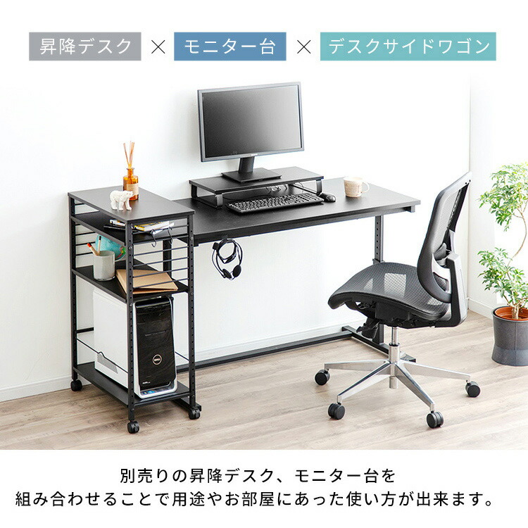 デスクサイドワゴンDSW-600ブラックホワイト送料無料ワゴンデスクワゴンデスクサイド机脇サイドワゴンPCワゴン調節机deskデスクアイリスオーヤマ