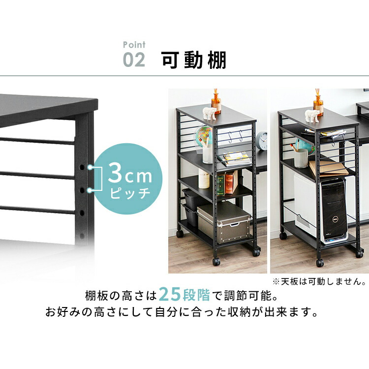 デスクサイドワゴンDSW-600ブラックホワイト送料無料ワゴンデスクワゴンデスクサイド机脇サイドワゴンPCワゴン調節机deskデスクアイリスオーヤマ