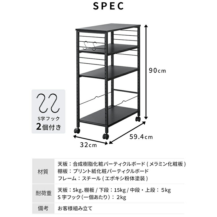 ワゴンキャスター付きデスクワゴンスリムデスクワゴンキャスター付きおしゃれホワイトデスクサイドワゴンDSW-600小さいワゴンデスクワゴンデスクサイド机脇サイドワゴンPCワゴン調節アイリスオーヤマ
