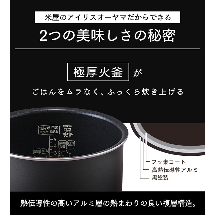 ブラック送料無料 5 5合 ご飯 ジャー 0円offクーポン配布中 ジャー炊飯器 5 5合 銘柄炊き Rc Me50 無洗米 おかゆ ごはん 炊飯器 ホワイト 炊飯器 ご飯 おかゆ 白米 雑穀米 おこわ 玄米 麦飯 アイリスオーヤマ 収納 家具 寝具の収納宅配館銘柄炊き ジャー 炊飯器