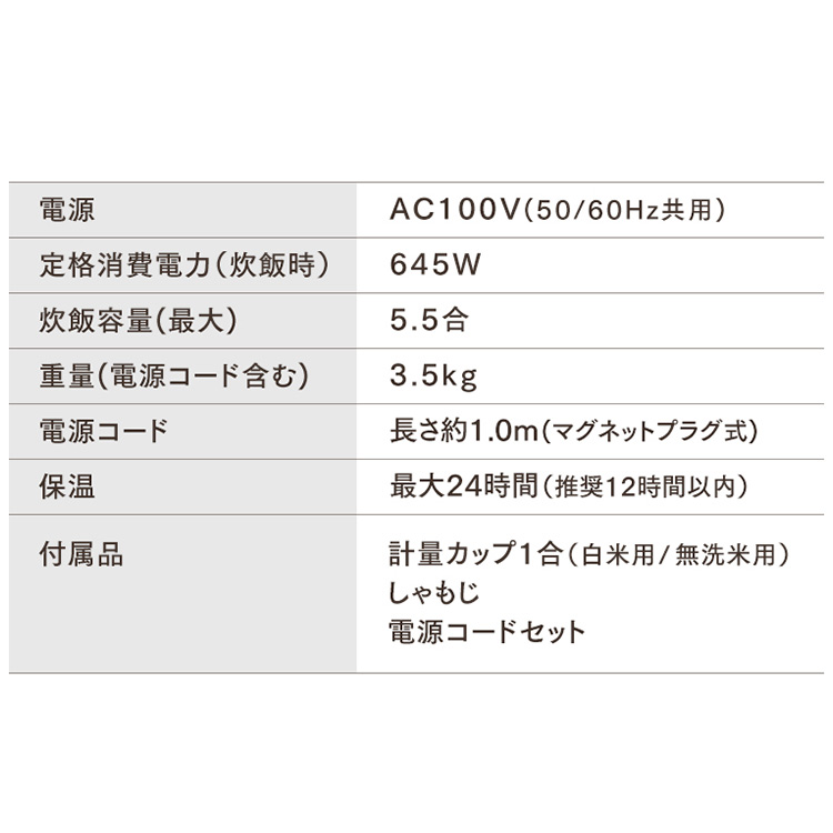 ブラック送料無料 5 5合 ご飯 ジャー 0円offクーポン配布中 ジャー炊飯器 5 5合 銘柄炊き Rc Me50 無洗米 おかゆ ごはん 炊飯器 ホワイト 炊飯器 ご飯 おかゆ 白米 雑穀米 おこわ 玄米 麦飯 アイリスオーヤマ 収納 家具 寝具の収納宅配館銘柄炊き ジャー 炊飯器